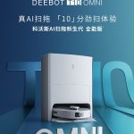地宝DEEBOT T10 OMNI 科㓇斯AI扫地机器人, 真Al扫拖「10」分劲扫体验 科洪斯Al扫拖新生代全能版 omni   Ecvacs Deebot T10 OMNI AI Robot Vacuum Cleaner, Generation of universal service